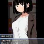 映画8番出口風エロゲーム「結び部屋の噂」(体験版) 映画8番出口風エロゲーム「結び部屋の噂」(体験版)