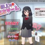 旗あげエロゲーム 旗あげエロゲーム