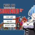 美少女を守るエロ防衛ゲーム「Never Say Surrender」