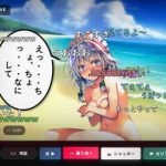 ビーチでシャドウビキニ！