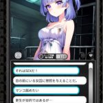 女の犯罪者にはエロい天誅を！「監獄ハーレム〜性感MAXな女囚達」FANZA GAMES