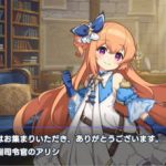 かなりエロいと評判のエロゲーム「ドットアビスX」FANZAGAMES