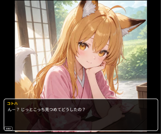 ねこ耳美女を脱がすエロ詰め将棋ゲーム