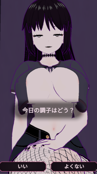 女王様にオナニーを命じられる
