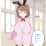 学園祭でバニーガール女子をおさわり！（体験版）