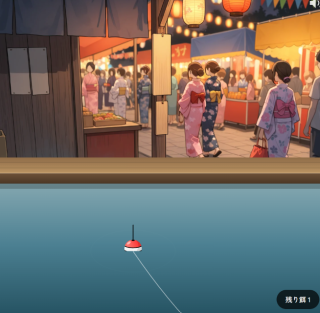 エロい釣りゲーム「エロフの魔法☆釣り堀屋台」