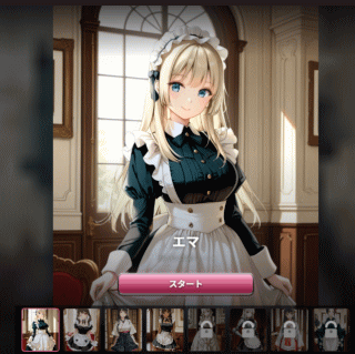 エロい倉庫番